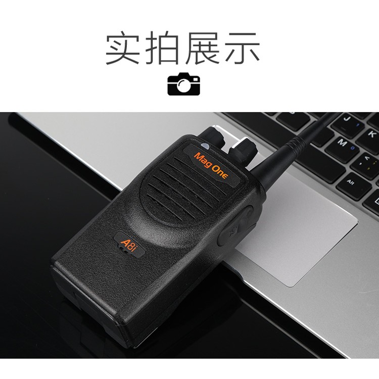 德陽綿竹市摩托羅拉（Motorola）A8i數(shù)字對講機商用遠距離專業(yè)民用手持大功率手臺A8A8電池a8充電器7.2V鎳氫電池PMNN4071ACA6板