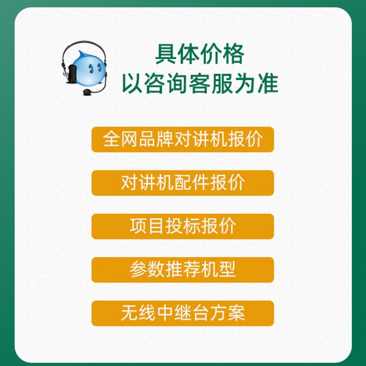 成都新津區(qū)摩托羅拉A8I大功率物業(yè)安保手臺四川大功率手持對講器物業(yè)酒店工程