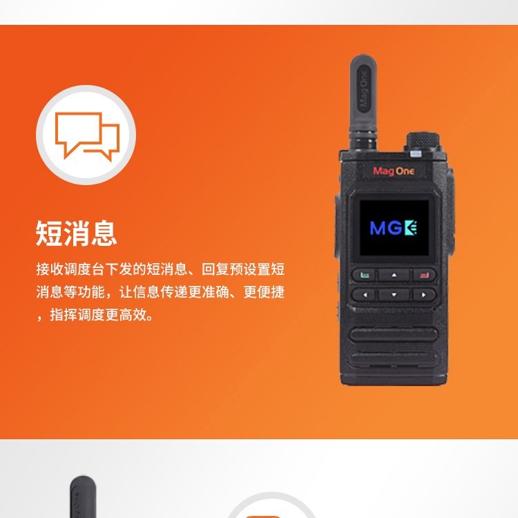 簡陽市摩托羅拉工程插卡對講機(jī)