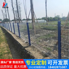 廠家直銷桃型立柱三角折彎鐵路機場高速公路護欄網(wǎng)鐵絲鋼絲圍欄