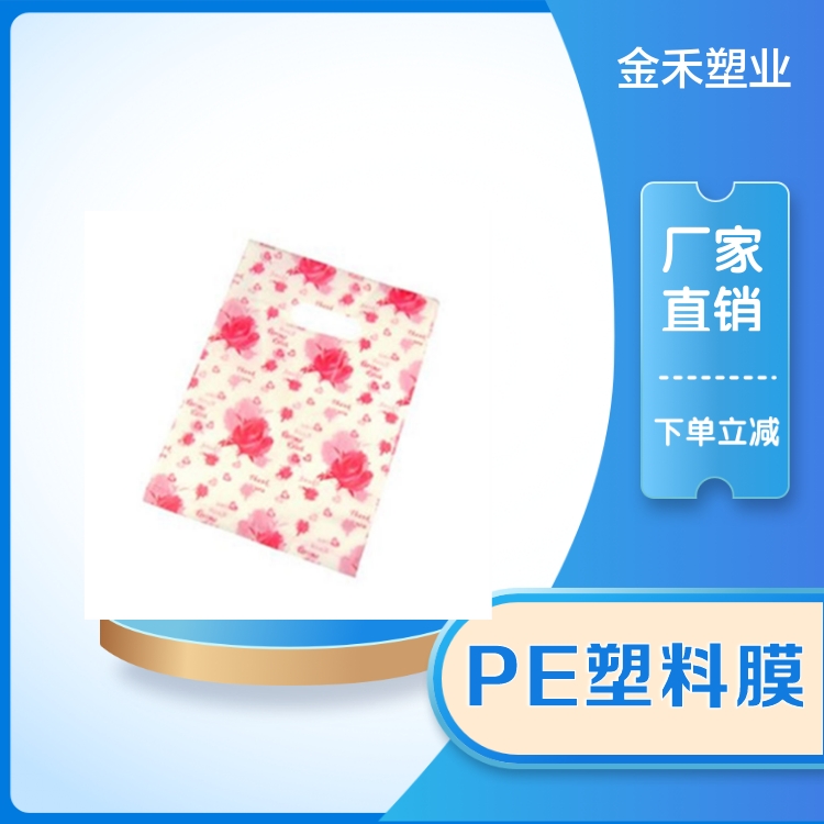 PE塑料袋 PE加厚透明防潮紙箱內(nèi)膜袋包裝薄膜袋 大號(hào)高壓平口袋液體塑料袋