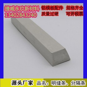 軟質(zhì)PVC 明縫條 窗戶防水貼 粘性好不脫落 密封防水 封縫條