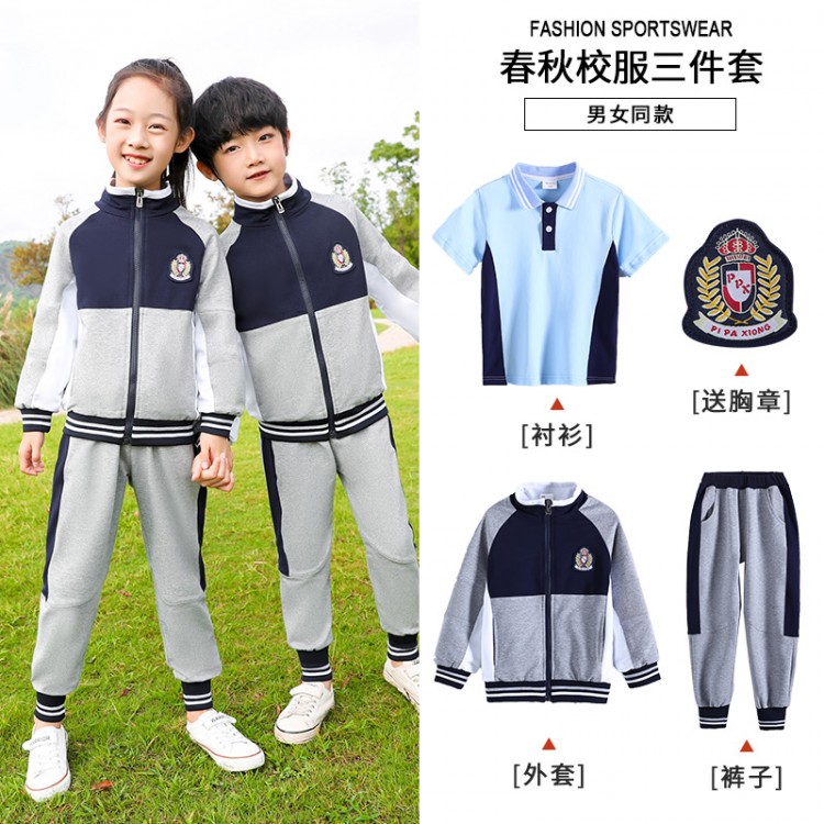 小學(xué)生校服套裝三件套春秋裝運(yùn)動服班服定制 廠家直銷量大從優(yōu)