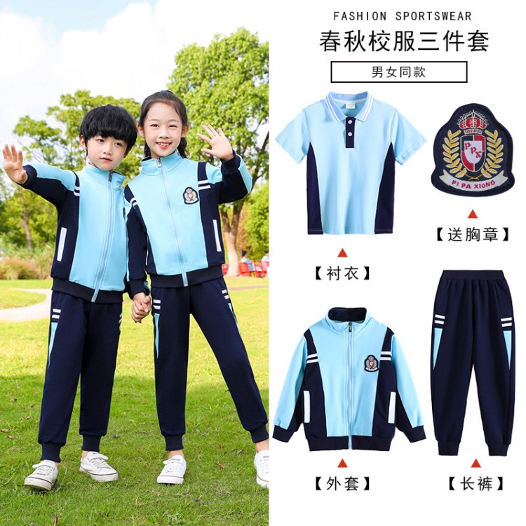 幼兒園園服春秋裝小學(xué)生兒童校服套裝老師運(yùn)動班服秋季純棉三件套 嘉美東定制