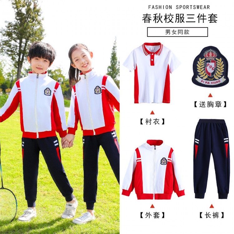 嘉美東廠家直銷校服春秋三件套定做 中小學(xué)生外套 運(yùn)動服裝定制 長袖初中生校服定制