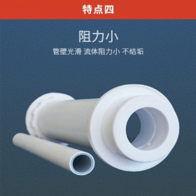 PSP鋼塑復(fù)合壓力給水管 De20-De250電熔 電磁熱熔連接