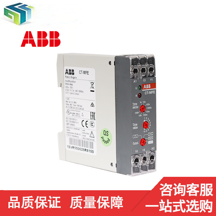 ABB CT-E系列時(shí)間繼電器CT-MFE