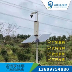 四川太陽能路燈監(jiān)控定制4G無線監(jiān)控供電系統(tǒng)