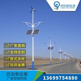 太陽能風力風光互補LED路燈易安裝戶外