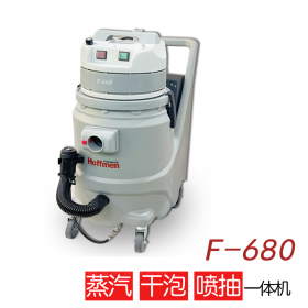 荷福曼F-680窗簾沙發(fā)清洗機(jī)五合一多功能沙發(fā)清洗機(jī)三合一沙發(fā)清洗機(jī)加熏蒸配件