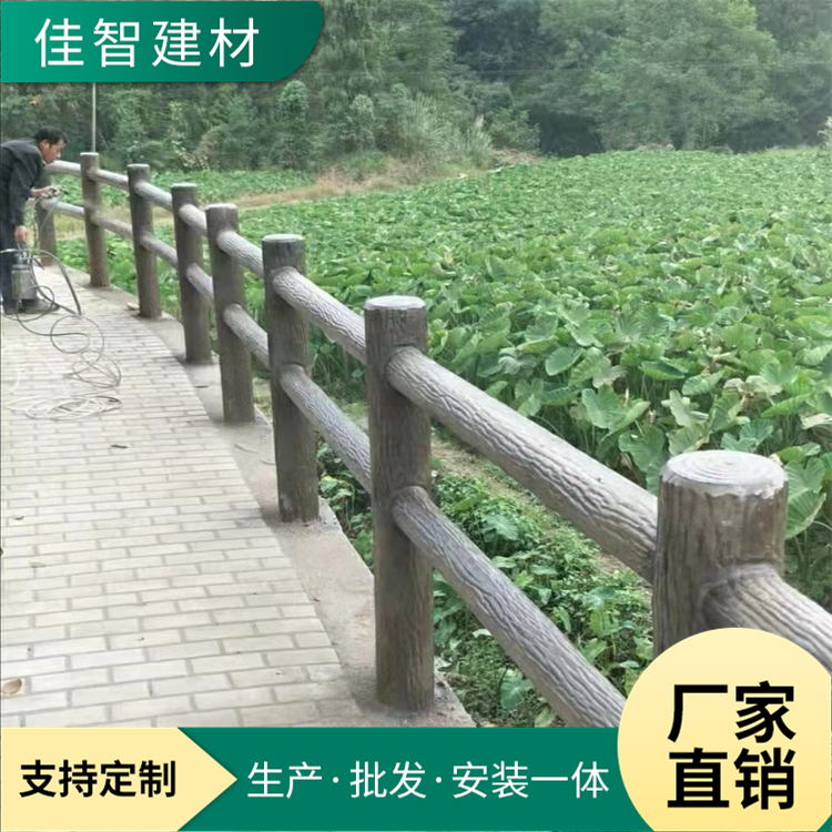 河道景區(qū)棧道仿木紋欄桿 混凝土仿木欄桿 高強(qiáng)度 耐腐蝕 不變形