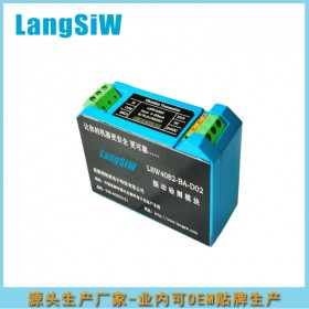 LSW4084軸承振動變送器 品質(zhì)保證 分體  軸流風(fēng)機