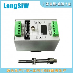 朗斯威 LSW-JM-B-35/E防爆振動(dòng)變送器 軸流風(fēng)機(jī) 二次風(fēng)機(jī)