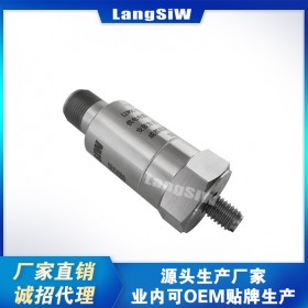 NE3401-01-15-03 振動(dòng)變送器傳感器 容錯(cuò)保護(hù) 發(fā)動(dòng)機(jī) 配套鈦風(fēng)機(jī)