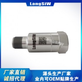 朗斯威LSW-SG-3低頻振動(dòng)傳感器 可送計(jì)量認(rèn)證 壓縮機(jī) 常備現(xiàn)貨