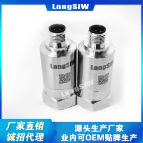 朗斯威LSW-HZD-B-6D防爆振動變送器 一體化溫度 軸流風(fēng)機 IP65 輔機