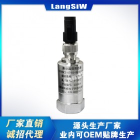 朗斯威 LSW-JM-X-23振動變送器 透平機(jī)組 配套空冷風(fēng)機(jī) 引風(fēng)機(jī)