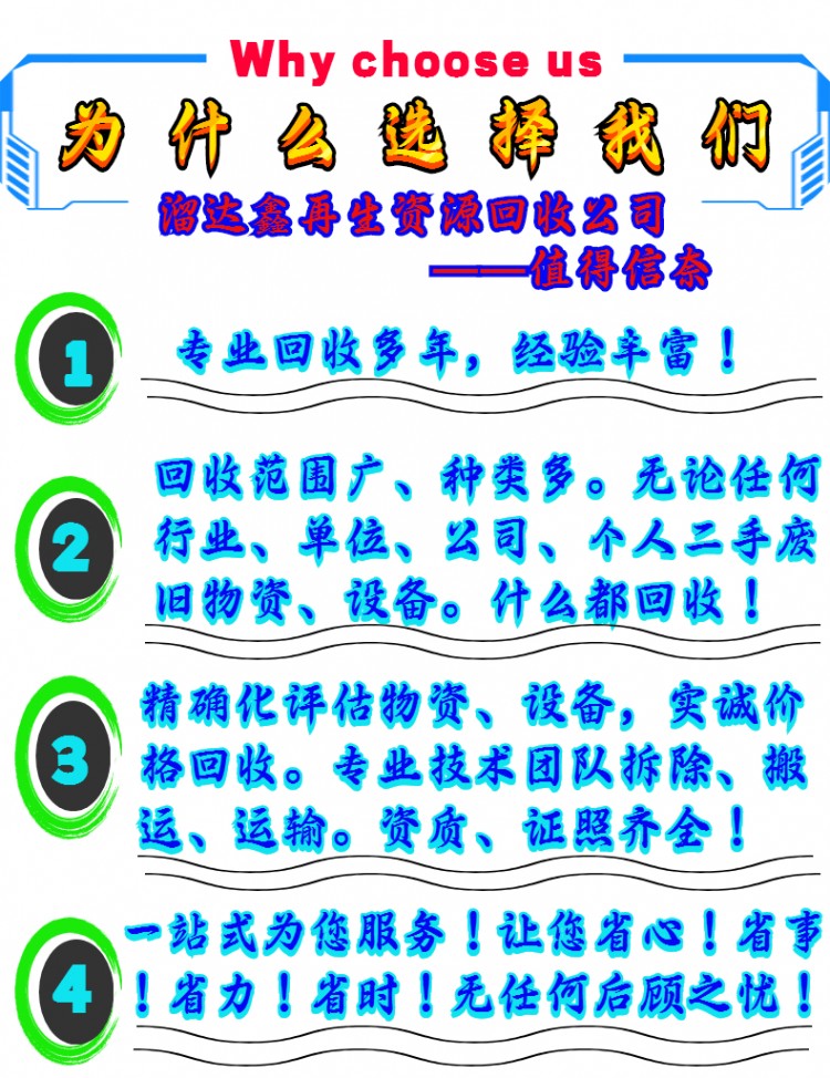 1688工廠五金機(jī)械詳情頁_副本(1)