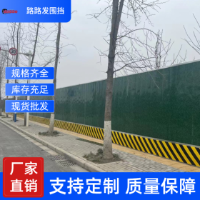 市政圍欄 彩鋼施工小草色裝配式圍擋板護欄市政建設臨時圍擋