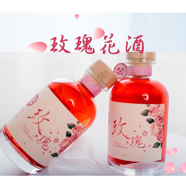 廠家直銷(xiāo)花果酒玫瑰花酒桂花酒女士低度水果酒批發(fā)代加工