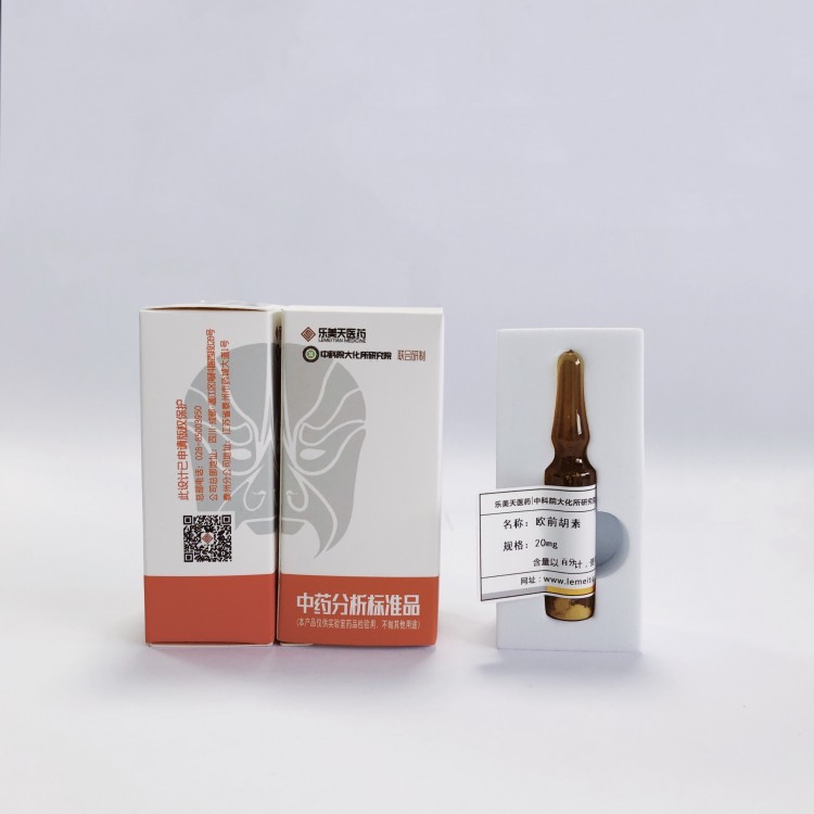 【樂美天】喜樹堿   7689-03-4  HPLC≥98% 20mg/支   分析標準品/對照品