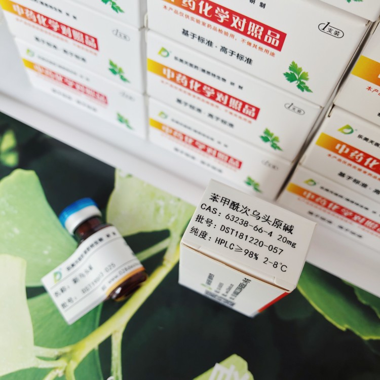 【樂美天】土木香內(nèi)酯 CAS號：546-43-0  20mg/支 中藥對照品標(biāo)準(zhǔn)品