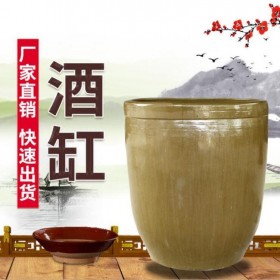 隆昌隆壇陶瓷 陶瓷酒壇 土陶酒缸  儲(chǔ)酒容器  陶瓷發(fā)酵缸大酒壇子土陶酒壇釀酒儲(chǔ)酒酒罐陶瓷酒壇四川酒缸可定制