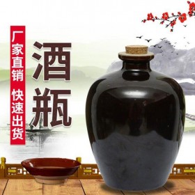 土陶酒瓶定制  四川創(chuàng)意仿古陶瓷酒瓶酒壇  珍藏酒瓶定制