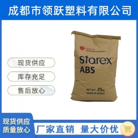 ABS 韓 國(guó)樂(lè)天化學(xué)材料Starex  VH-0810M防火級(jí)塑料顆粒