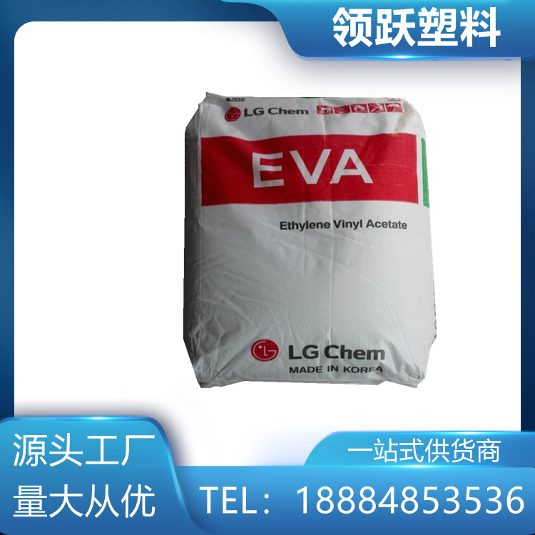 EVA 韓國LG EA28025 高流動(dòng)熱熔膠棒28-25 醋酸乙烯塑膠原料