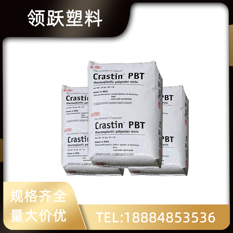 領(lǐng)躍供應(yīng)PBT 美國杜邦SK605-NC010 增強級塑膠原料