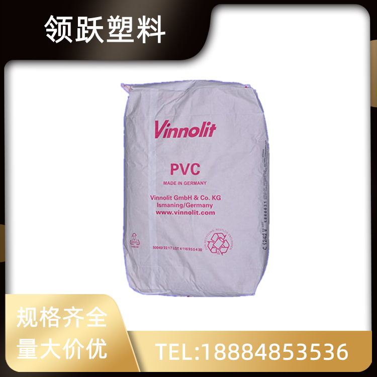 領(lǐng)躍供應(yīng)PVC 德國(guó)vinnolit P70F 有機(jī)溶膠 薄涂層 塑料