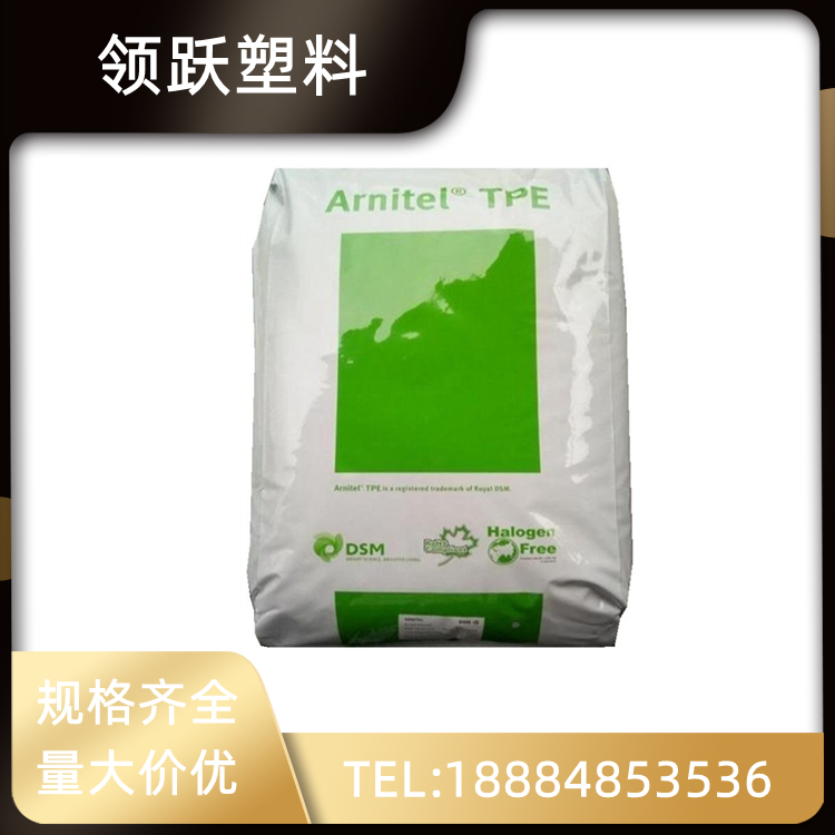 領(lǐng)躍供應(yīng)TPE 荷蘭DSM XG5858方向盤 輪子 韌性佳 彈性佳塑料