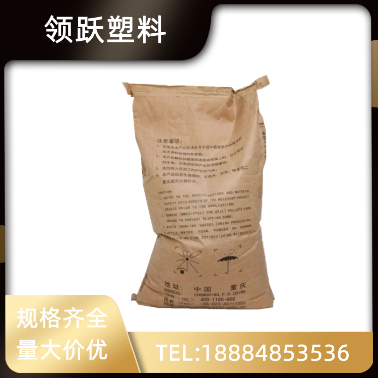 領(lǐng)躍塑料POM 云天化 M270 電器部件 抗化學(xué)性高流動(dòng)薄壁制品