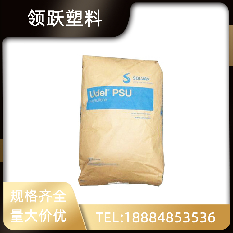 領躍供應PEEK 英國威格斯 450G 非特定食品應用 醫(yī)療護理領域原料