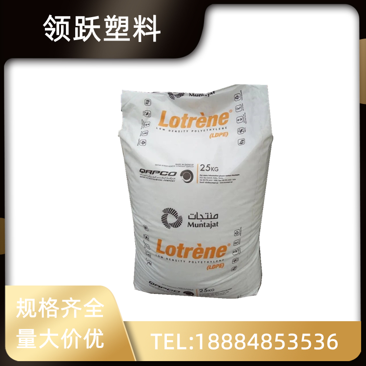 領(lǐng)躍供應(yīng)LDPE 卡塔爾石化 MG70 高流動(dòng) 熱穩(wěn)定性 家用品塑料