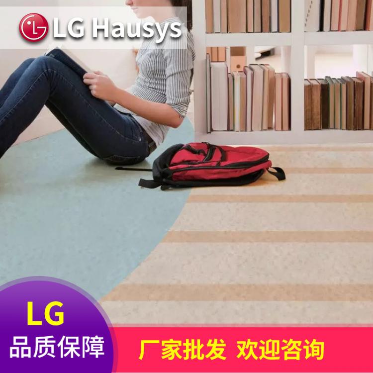 LG PVC地板特蘭迪 塑膠地板醫(yī)療教育辦公商業(yè)場(chǎng)所不易滑不易磨損