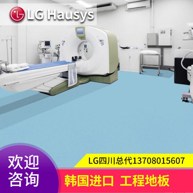 LG PVC地板革優(yōu)耐特工程同透地板醫(yī)院教育零售等場所工程地板