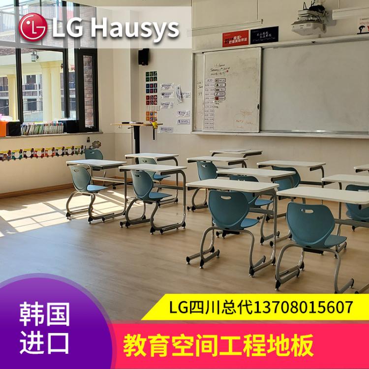 LG PVC地板惠閱 工程塑膠地板革學(xué)校幼兒園辦公商用廠家批發(fā)