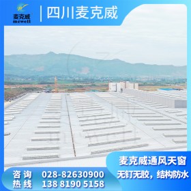 消防排煙電動天窗 電動消防排煙天窗廠家 電動消防采光天窗定制