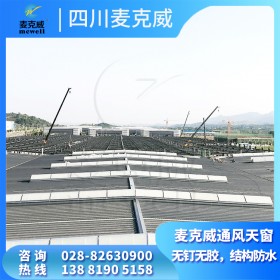 廠房電動(dòng)三角型通風(fēng)排煙天窗 工業(yè)建筑屋頂電動(dòng)采光天窗 電動(dòng)通風(fēng)氣樓