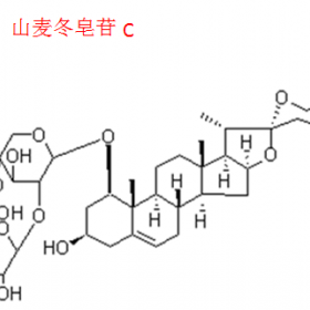 曼思特 麥冬中提取山麥冬皂苷C 單體現(xiàn)貨上市 CAS號 125225-63-0