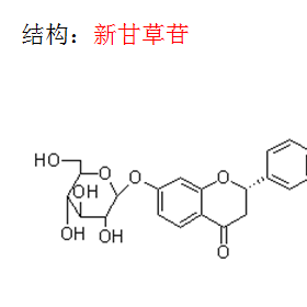 新甘草苷 曼思特現(xiàn)貨上市 HPLC檢測  溶于DMSO，可溶于甲醇