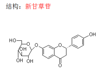 新甘草苷