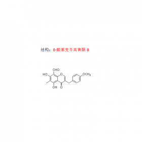 麥冬提取8-醛基麥冬高黃酮B CAS號1316224-74-4 曼思特現(xiàn)貨上市