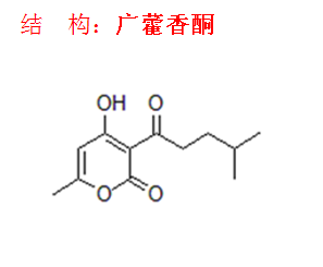 廣藿香酮