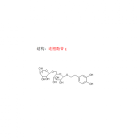 連翹酯苷E CAS號(hào)93675-88-8 曼思特新品上市