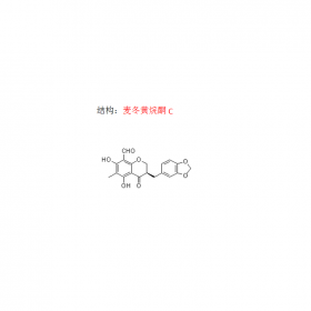 CAS號(hào)477336-75-7麥冬黃烷酮C 曼思特現(xiàn)貨推薦