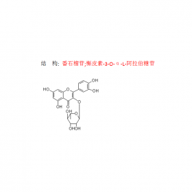 木蝴蝶植物提取單體番石榴苷 22255-13-6