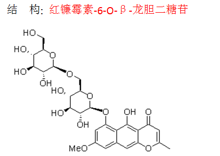 紅鐮霉素-6-O-β-龍膽二糖苷